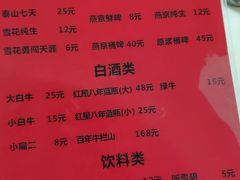 菜单-玫瑰红烤羊排(北新桥三条店)