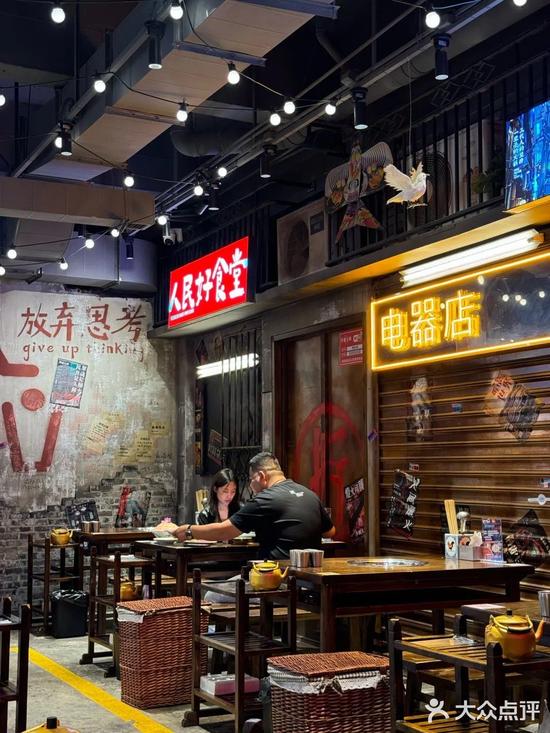 苏州…你癫的超出我想象🥹🥹