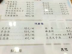 -南来顺饭庄·清真(南菜园店)