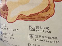 -君之狮子山·轻糖烘焙(开元Mini店)