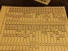 菜单-西单翅酷(西单店)