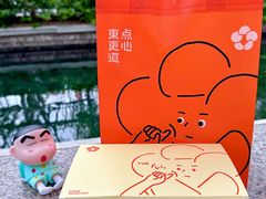-环城公园
