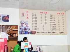 菜单-南云上品(星光广场店)
