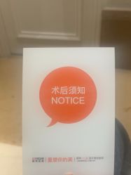 -上海薇琳医疗美容医院