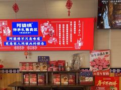 -阿婆情腊排骨火锅(金虹路店)