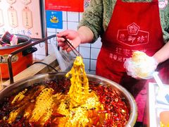 -三兄弟高炉烧饼