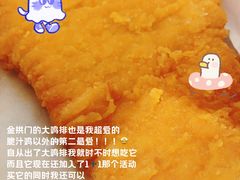 那么大鸡排-麦当劳(国际社区店)