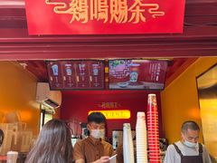 -鸡鸣赐茶(鸡鸣寺路店)