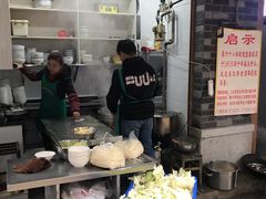 -蒋六十八梯眼镜面(渝中店)