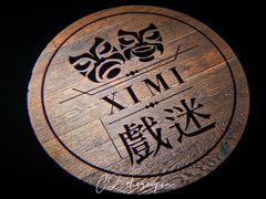 -戏迷-成都群光君悦酒店