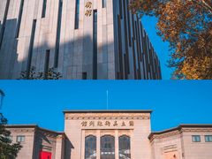 -江苏省美术馆(长江路新馆)