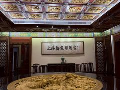 -梅龙镇酒家(南京西路总店)