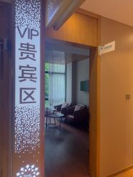 点击看大图 -重庆星宸整形美容医院
