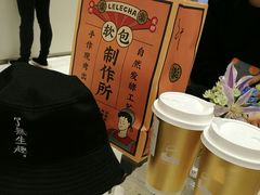 -LELECHA乐乐茶(美罗城店)