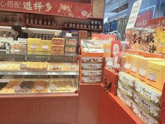 -墨茉点心局(雨花亭凯德店)