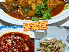-威海渔村(静安旗舰店)