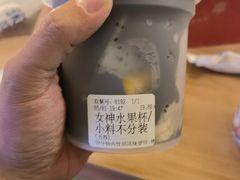 -溪边姑娘·拉丝酸奶水果捞(春熙路店)