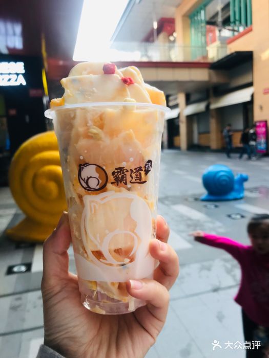 霸道福(祈福缤纷汇店)芒果百香果炒酸奶图片