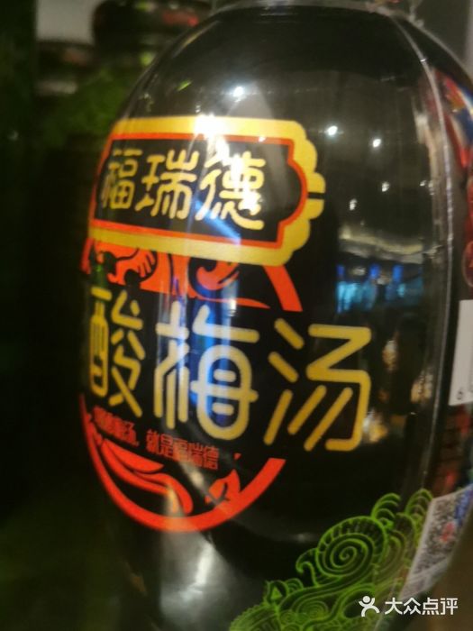 木屋烧烤(坂田天安云谷店)图片