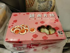 -光明邨大酒家(淮海路店)