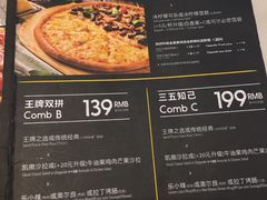 -乐凯撒披萨(海岸城店)