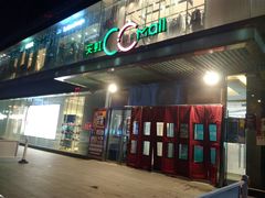 -天虹购物中心(石路店)