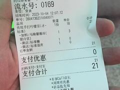 -柠季·手打柠檬茶(静安大悦城北座B1店 )