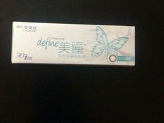 -宝岛眼镜(建外soho店)