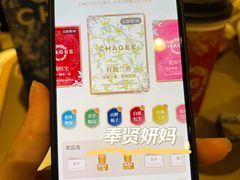 -霸王茶姬(上海恒基名人店)