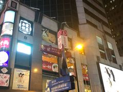 -兰桂坊