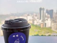 -塔顶·Cafe·日啡夜酒(北京路店)