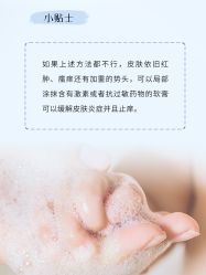 点击看大图 -杭州贝瑞斯美华妇儿医院·早孕·产检·儿科