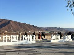 -图们国门景区