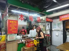 -清真双宝红油牛系列
