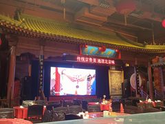 -正阳门饭庄·烤鸭·北京菜(万丰路七里庄店)