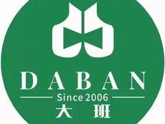 -大班家政月嫂育儿嫂(深圳NO.1店)