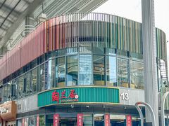 -陶兰居·手工点心·粤菜(圆融时代广场店)