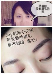 点击看大图 android_upload_pic-百秀名媛纹绣美学护肤中心