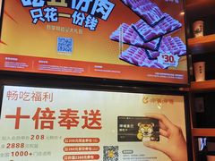 -呷哺呷哺(星光天地店)