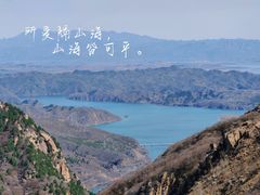 -云蒙山风景区