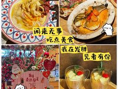 -Grande A'moo(上海万象城店)