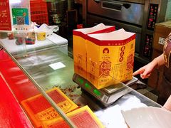 -五道口枣糕王(西单华威约饭街店)