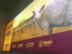 -满福居·烧烤涮(四八二店)