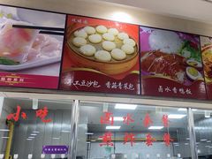 -清华大学-观畴园餐厅