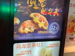 -肯德基(布吉老街店)