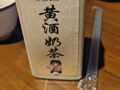 -绍兴老味道·非遗门店(银泰城店)
