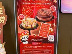 -海底捞火锅(上元大街店)