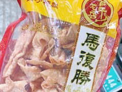 -马复胜(公交新村店)