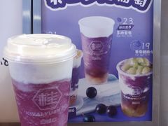 -桂桂茶(恒基名人店)