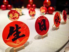 -粤界(望京金辉店)